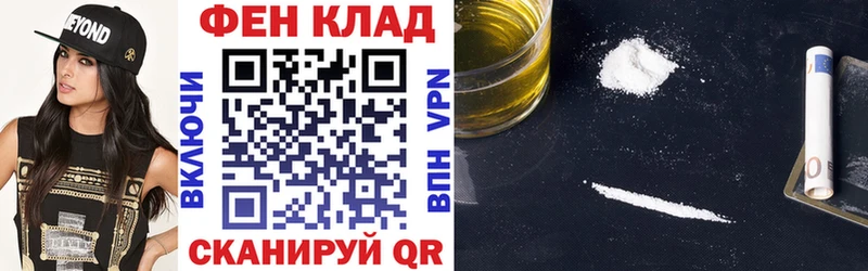 АМФ Розовый  мега как войти  Вышний Волочёк 