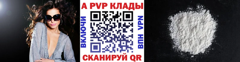 где найти наркотики  мориарти как зайти  А ПВП Соль  Вышний Волочёк 