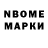 Метадон VHQ Mahbuba Eshmirzayeva