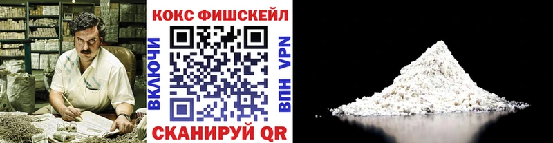 COCAIN Боливия  Вышний Волочёк 
