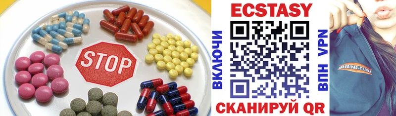 Ecstasy XTC  KRAKEN маркетплейс  Вышний Волочёк 