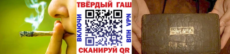 Гашиш индика сатива  как найти закладки  Вышний Волочёк 
