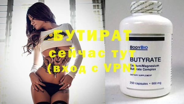 кристаллы Володарск