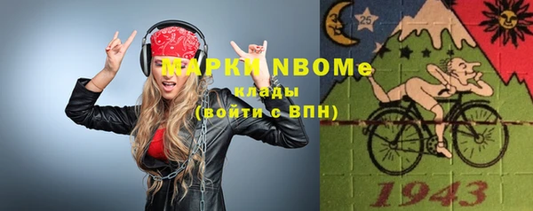 ГАЛЛЮЦИНОГЕННЫЕ ГРИБЫ Волоколамск