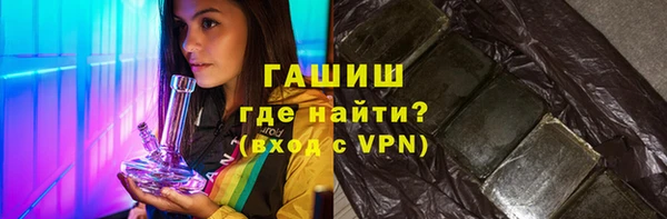 мяу мяу мука Волосово