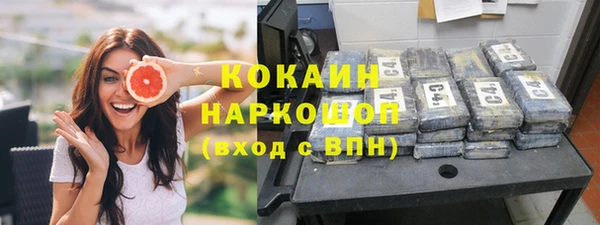 ГАЛЛЮЦИНОГЕННЫЕ ГРИБЫ Волоколамск