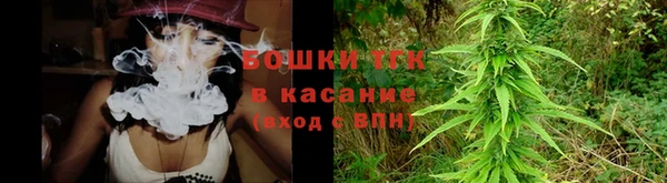 кристаллы Володарск