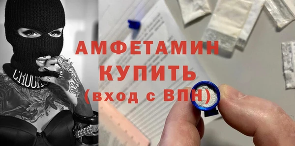 ГАЛЛЮЦИНОГЕННЫЕ ГРИБЫ Волоколамск