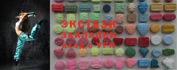 ГАЛЛЮЦИНОГЕННЫЕ ГРИБЫ Волоколамск