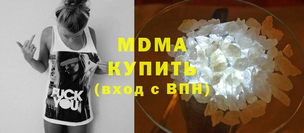 ГАЛЛЮЦИНОГЕННЫЕ ГРИБЫ Волоколамск