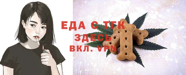 кристаллы Володарск