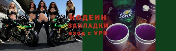 ГАЛЛЮЦИНОГЕННЫЕ ГРИБЫ Волоколамск