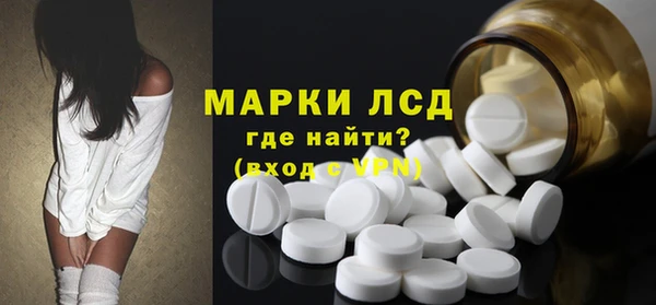 ГАЛЛЮЦИНОГЕННЫЕ ГРИБЫ Волоколамск