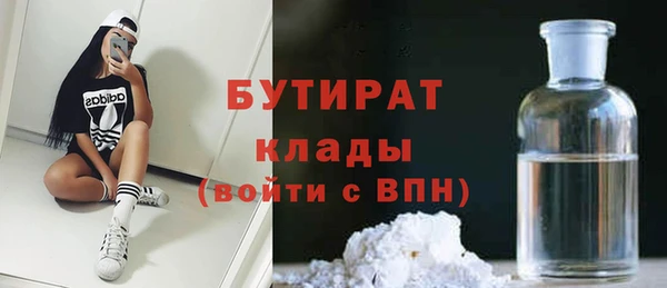 ГАЛЛЮЦИНОГЕННЫЕ ГРИБЫ Волоколамск