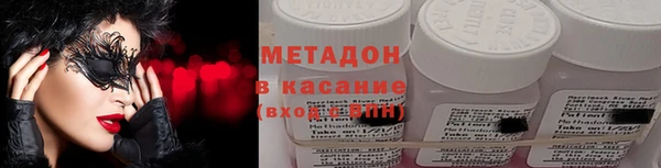 кристаллы Володарск