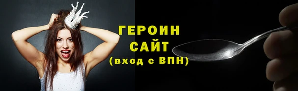 кристаллы Володарск