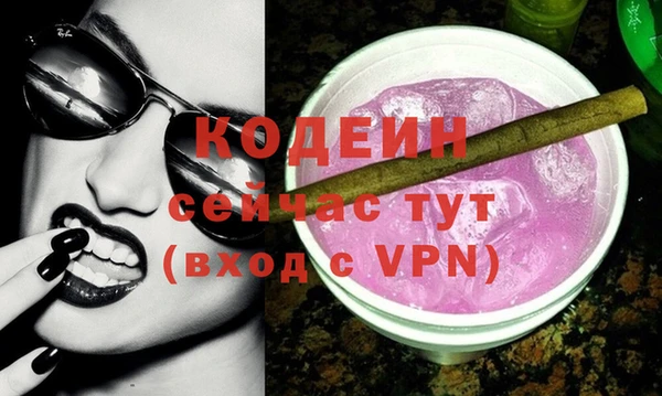 кристаллы Володарск