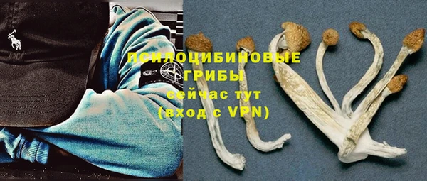 кристаллы Володарск