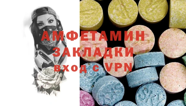 мяу мяу мука Волосово