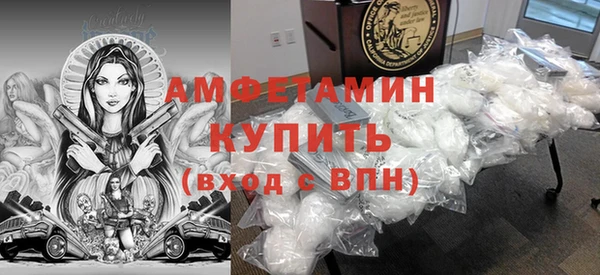 ГАЛЛЮЦИНОГЕННЫЕ ГРИБЫ Волоколамск