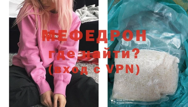 мяу мяу мука Волосово