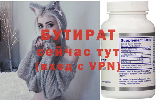 ГАЛЛЮЦИНОГЕННЫЕ ГРИБЫ Волоколамск