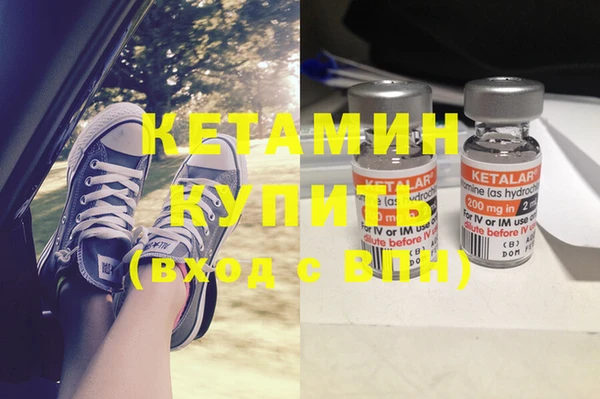ГАЛЛЮЦИНОГЕННЫЕ ГРИБЫ Волоколамск