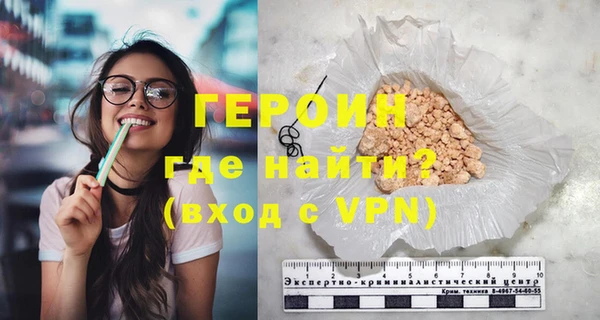 кристаллы Володарск