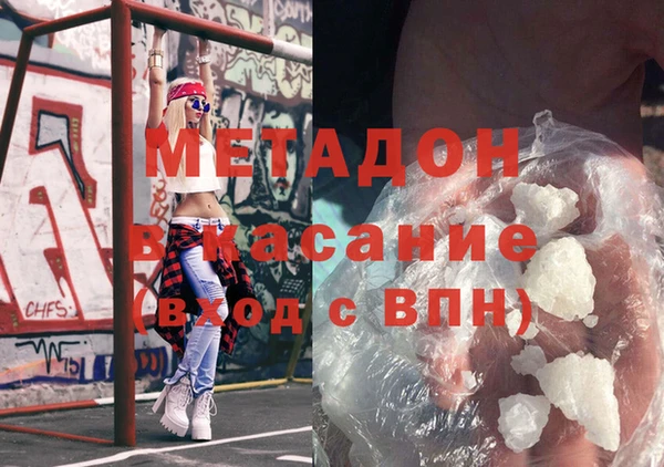 ГАЛЛЮЦИНОГЕННЫЕ ГРИБЫ Волоколамск