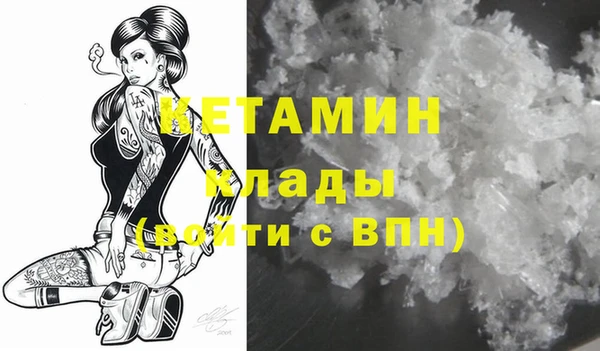 ГАЛЛЮЦИНОГЕННЫЕ ГРИБЫ Волоколамск