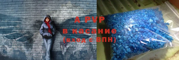 кристаллы Володарск
