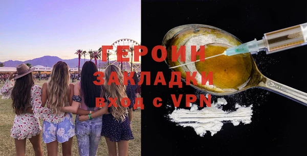 мяу мяу мука Волосово