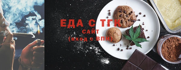 мяу мяу мука Волосово