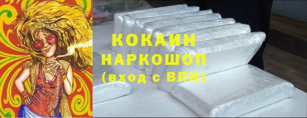 синтетический гашиш Верхний Тагил