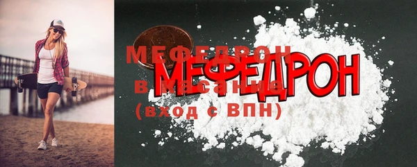винт Рославль