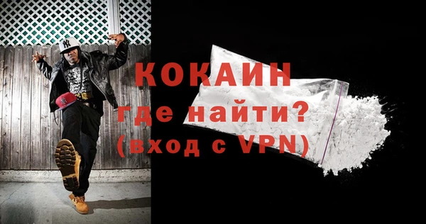 мяу мяу мука Волосово