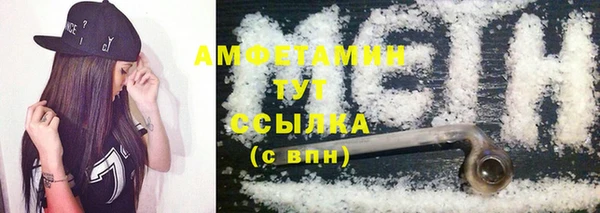 мяу мяу мука Волосово