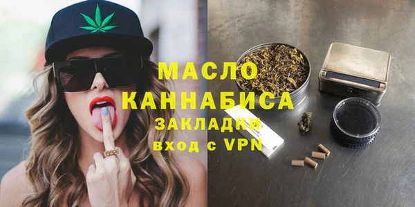 мяу мяу мука Волосово
