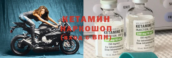 кристаллы Володарск