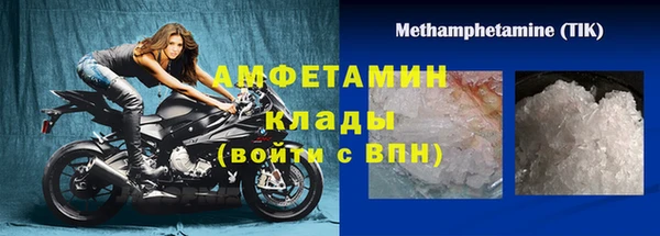 мяу мяу мука Волосово