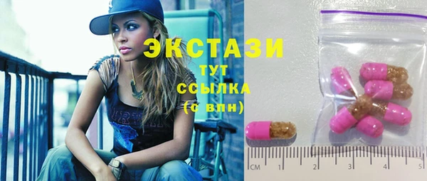 мяу мяу мука Волосово