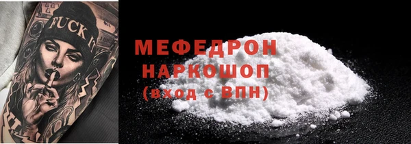 мяу мяу мука Волосово