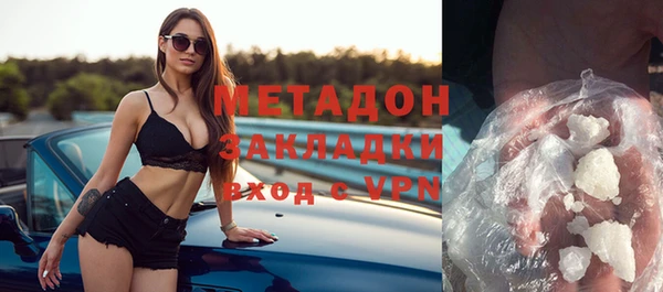 ГАЛЛЮЦИНОГЕННЫЕ ГРИБЫ Волоколамск