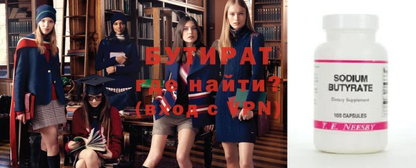 ГАЛЛЮЦИНОГЕННЫЕ ГРИБЫ Волоколамск