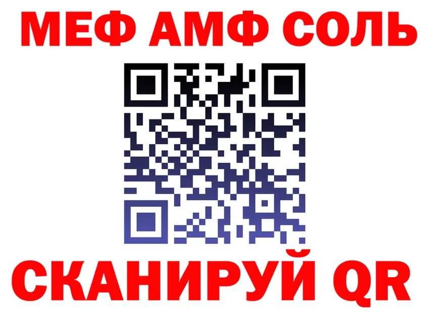 ГАШ Premium зеркало даркнет MEGA Вышний Волочёк