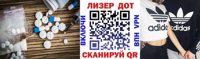 LSD-25 экстази кислота  Вышний Волочёк 