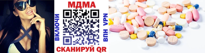 МДМА молли  ОМГ ОМГ tor  Вышний Волочёк 