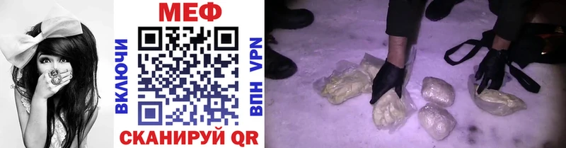 мега как зайти  Вышний Волочёк  МЕФ VHQ 