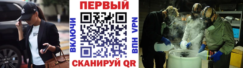 Первитин мет  МЕГА как войти  Вышний Волочёк 
