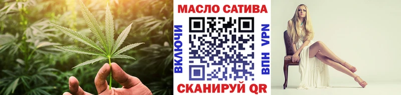 ТГК вейп с тгк  Вышний Волочёк 